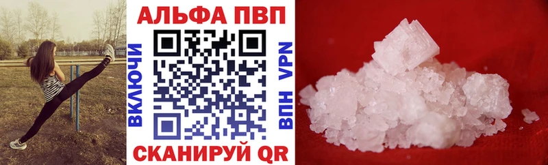 Alfa_PVP мука  Цивильск 