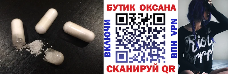 как найти закладки  MEGA зеркало  БУТИРАТ 99%  Цивильск 