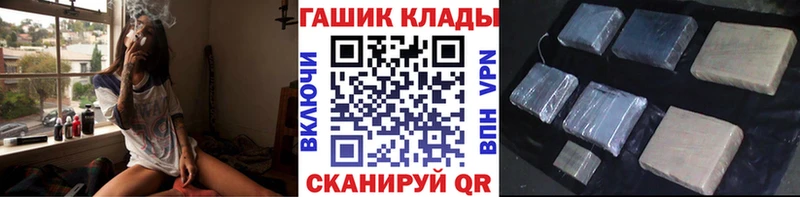 ГАШ индика сатива Цивильск
