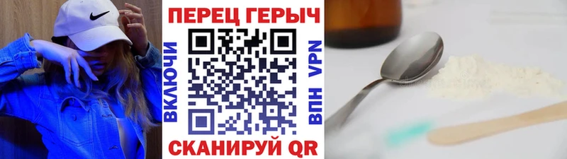 ГЕРОИН афганец  где можно купить наркотик  darknet как зайти  Цивильск 