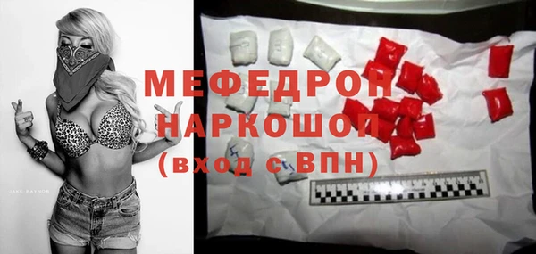 а пвп мука Абдулино
