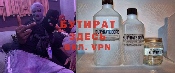 а пвп мука Абдулино