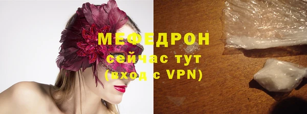 а пвп мука Абдулино