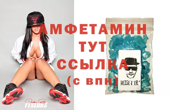 шишки Абинск