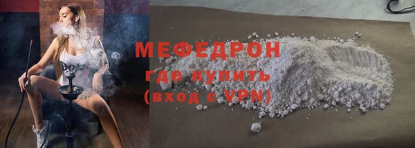 а пвп мука Абдулино