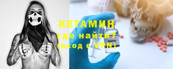 шишки Абинск