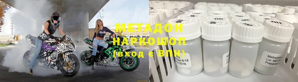 а пвп мука Абдулино