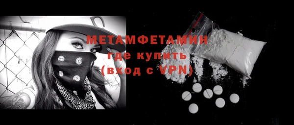 а пвп мука Абдулино