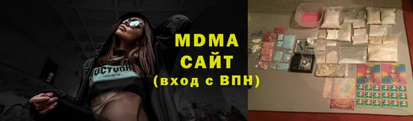ALPHA-PVP Корсаков