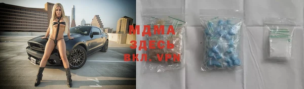 шишки Абинск