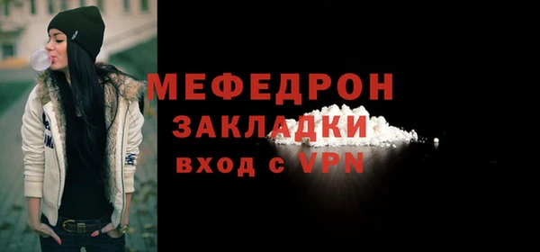 а пвп мука Абдулино