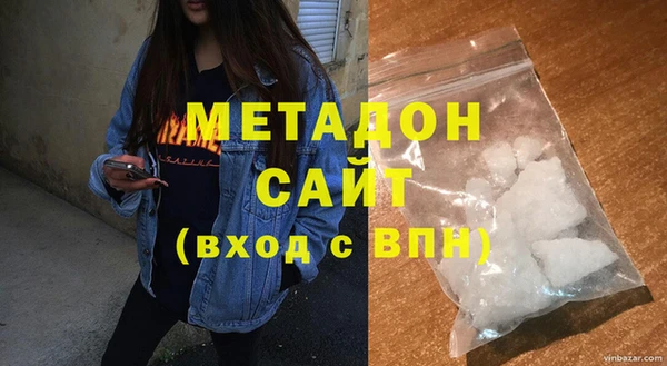 шишки Абинск