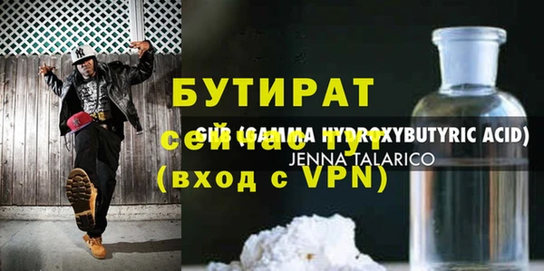 МДПВ Абаза