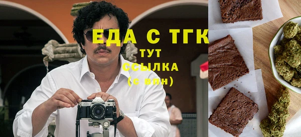 меф VHQ Алзамай
