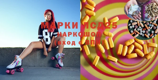 а пвп мука Абдулино