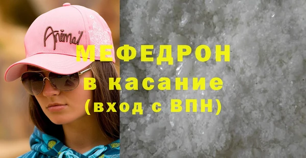 а пвп мука Абдулино