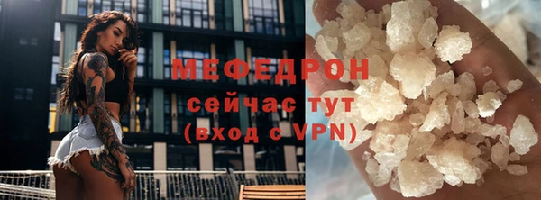 МДПВ Абаза
