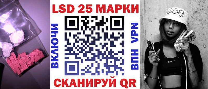 купить  сайты  блэк спрут ТОР  LSD-25 экстази ecstasy  Цивильск 