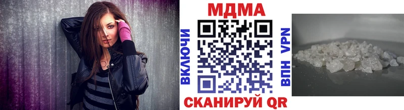 продажа наркотиков Цивильск МДМА Molly