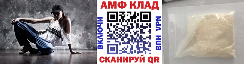 маркетплейс состав  Цивильск  Метамфетамин Methamphetamine 