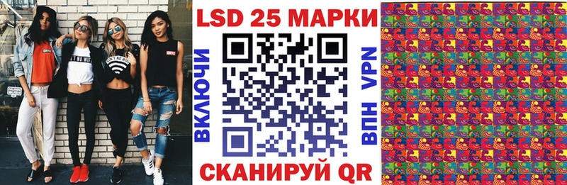 Марки N-bome 1500мкг  Цивильск 