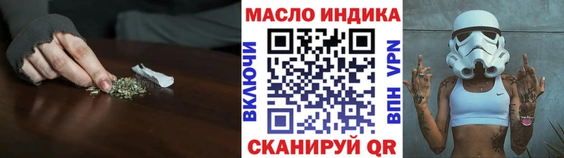 Дистиллят ТГК вейп  что такое наркотик  Цивильск 
